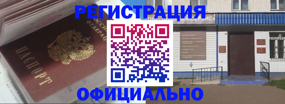 пропишу в квартире в Бердске